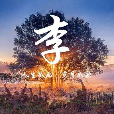 神尊诛魔传变态版下载